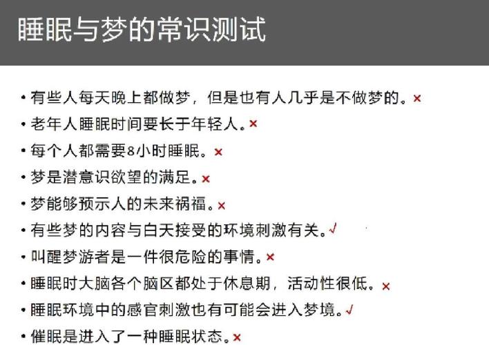 梦见给别人挖耳屎意味着哪些？探索梦境背后的心理暗示与潜在影响