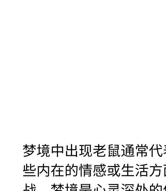 梦见恶徒意味着哪些？解析梦境心理，揭示内心深层次需求