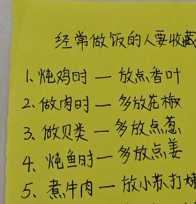 梦见烧菜做饭预示哪些?解析食物书写下的潜在生活启示 梦见烧菜做饭预示哪些?解析食物书写下的潜在生活启示