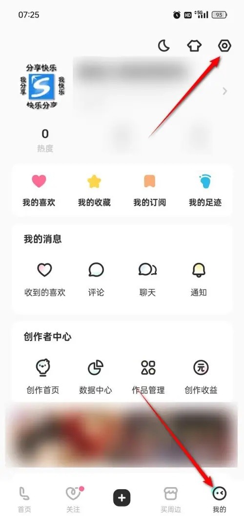 你知道如何找到LOFTER中的破次元信号入口吗？探索隐藏技巧就在这里！