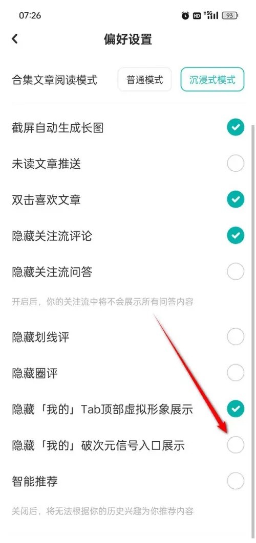 你知道如何找到LOFTER中的破次元信号入口吗？探索隐藏技巧就在这里！