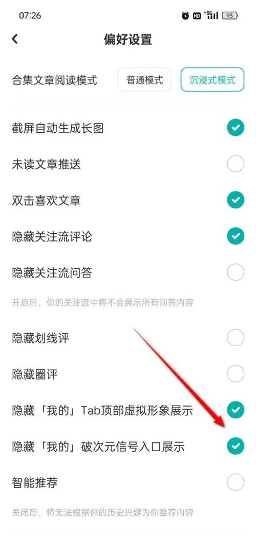 你知道如何找到LOFTER中的破次元信号入口吗？探索隐藏技巧就在这里！