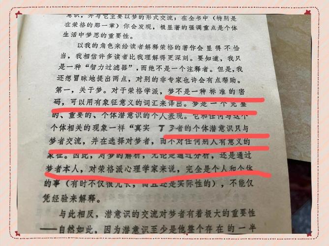 梦见卤簿解析心理解读vs传统象征,揭示梦境深意 梦见卤簿解析心理解读vs传统象征,揭示梦境深意