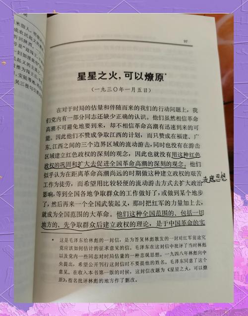 揭秘梦见黑暗中星星之火的5大积极意义与心理学解读 揭秘梦见黑暗中星星之火的5大积极意义与心理学解读