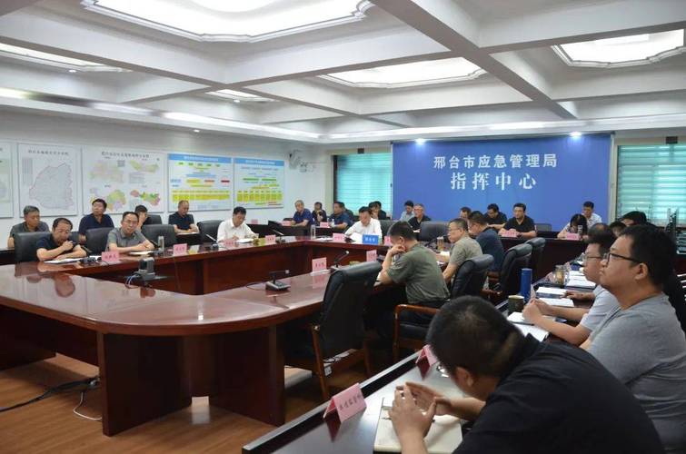 长岛试验区如何保障五一期间的安全？视频会议揭示关键措施