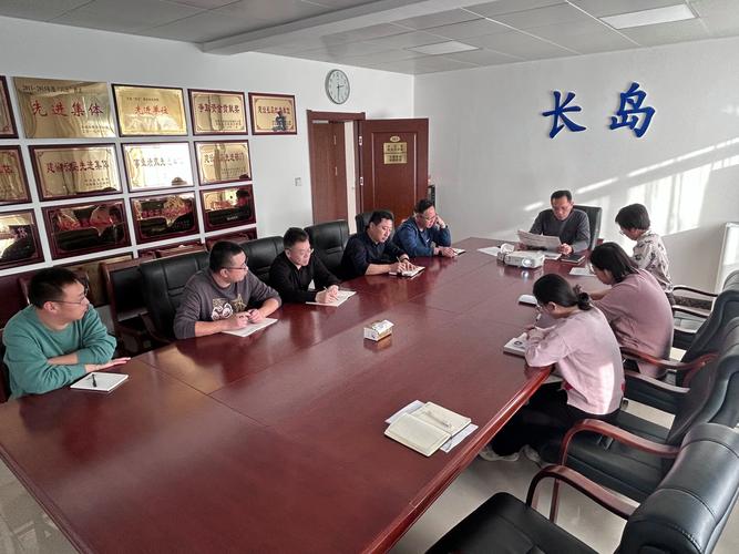 长岛试验区如何保障五一期间的安全？视频会议揭示关键措施
