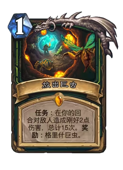 炉石传说安戈洛:掌握恶魔猎手新卡,轻松提升胜率! 炉石传说安戈洛:掌握恶魔猎手新卡,轻松提升胜率!