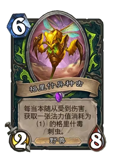炉石传说安戈洛:掌握恶魔猎手新卡,轻松提升胜率! 炉石传说安戈洛:掌握恶魔猎手新卡,轻松提升胜率!