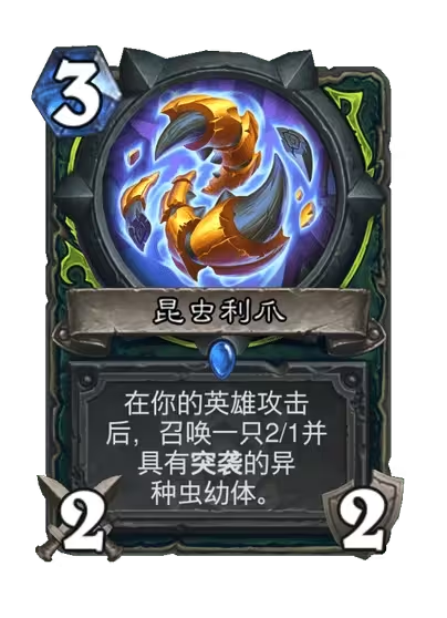 炉石传说安戈洛:掌握恶魔猎手新卡,轻松提升胜率! 炉石传说安戈洛:掌握恶魔猎手新卡,轻松提升胜率!