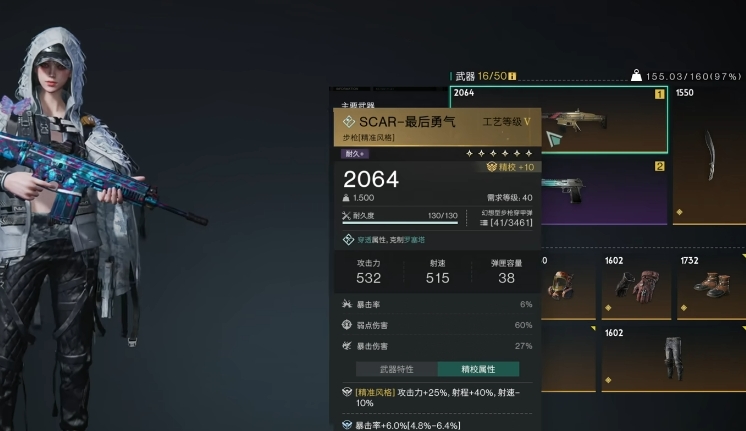 手游攻略 | 如何在七日世界中搭配最后的勇气模组:最佳策略解密 手游攻略 | 如何在七日世界中搭配最后的勇气模组:最佳策略解密