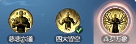 你真的了解剑侠情缘·零玄空武学技能的奥秘吗？