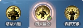 你真的了解剑侠情缘·零玄空武学技能的奥秘吗？
