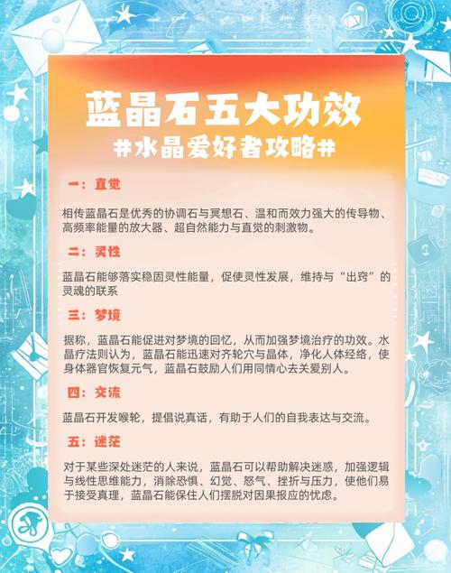 梦见蓝宝石的深意解析如何解读梦境中的象征意义？