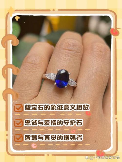 梦见蓝宝石的深意解析如何解读梦境中的象征意义？