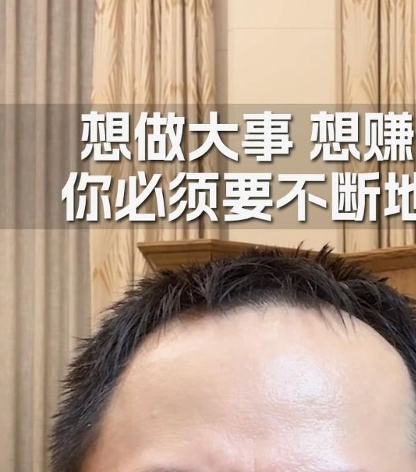周鸿祎的成功秘诀：如何通过不断折腾赚取大钱？
