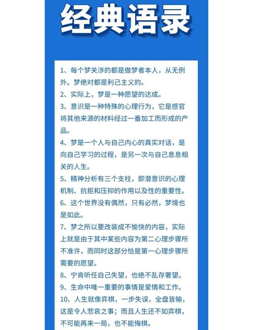 梦见衣履的5种解读探秘梦境背后的心理意义