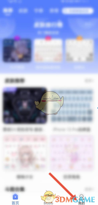 你知道如何快速恢复讯飞输入法的默认键盘吗？