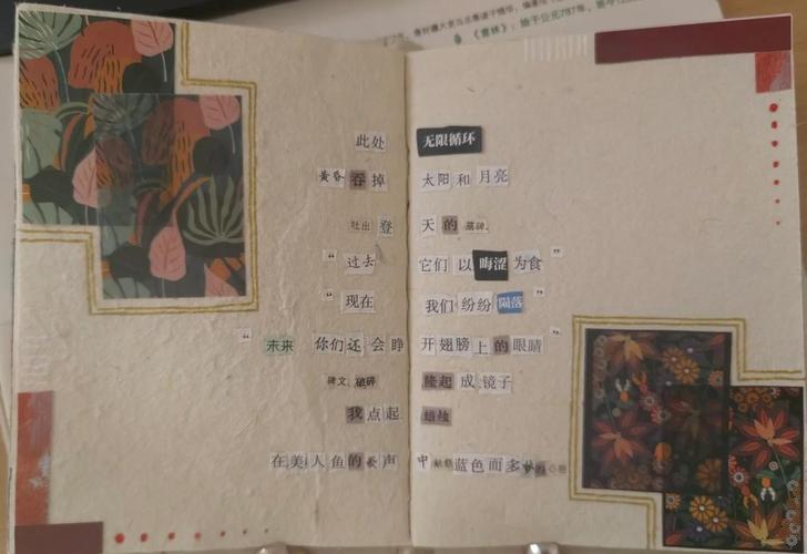 梦见相簿象征解析解码隐藏信息与心理暗示 梦见相簿象征解析解码隐藏信息与心理暗示