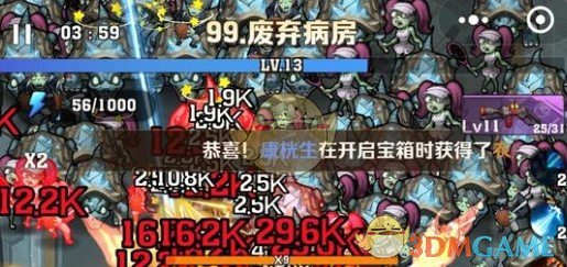手游攻略 | 如何高效通关向僵尸开炮第98关 手游攻略 | 如何高效通关向僵尸开炮第98关