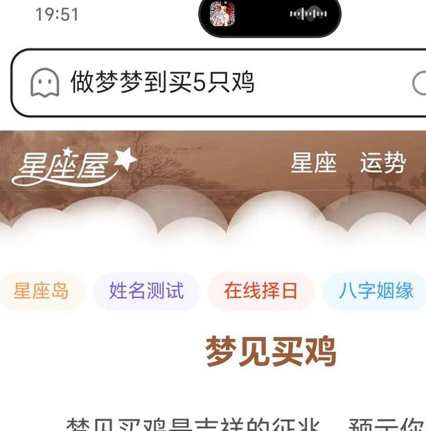 梦见杀鸡的深层含义解析心理暗示 vs 生活预兆