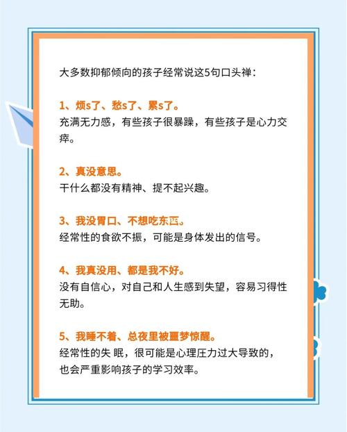 梦见语言障碍意味着哪些？深度解析背后隐藏的心理信号