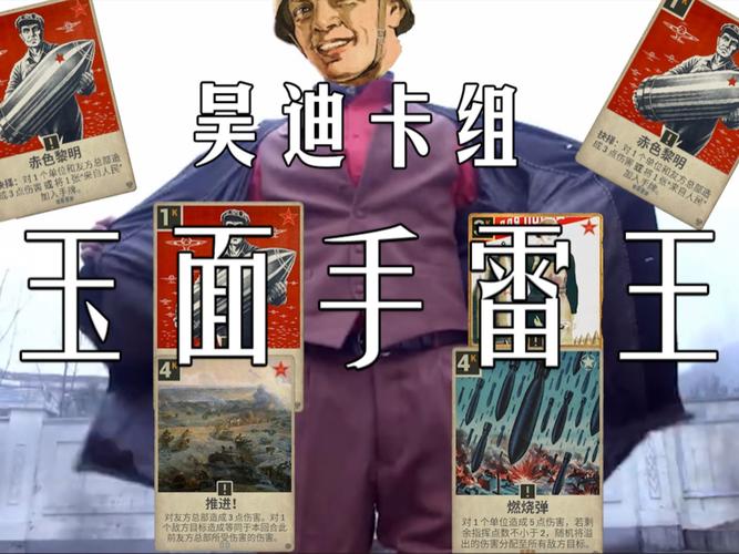 如何打造无敌卡组？诸神竞技场奥西里斯技能搭配攻略揭秘