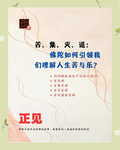 梦见圣人寓意解析高效解决方案助你揭开内心奥秘