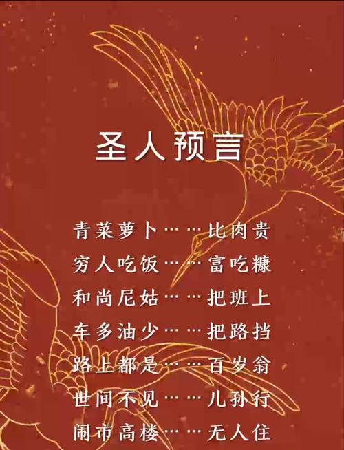 梦见圣人寓意解析高效解决方案助你揭开内心奥秘