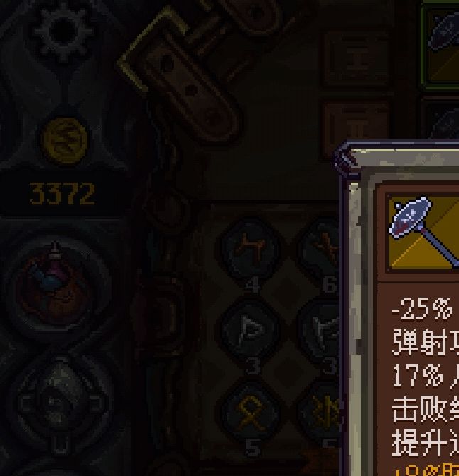 揭秘符石守护者最佳装备选择:哪些神器能让你脱颖而出? 揭秘符石守护者最佳装备选择:哪些神器能让你脱颖而出?