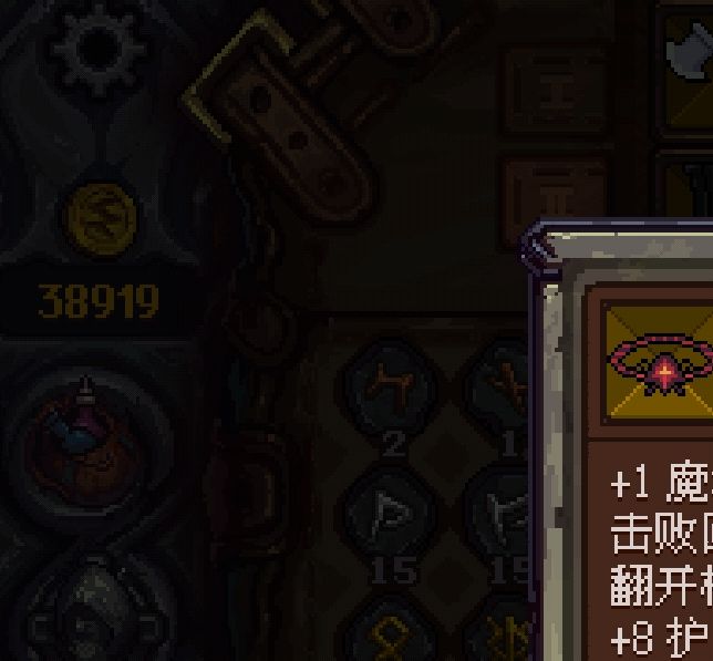 揭秘符石守护者最佳装备选择:哪些神器能让你脱颖而出? 揭秘符石守护者最佳装备选择:哪些神器能让你脱颖而出?