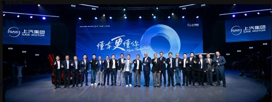 上汽如何以‘人-车-生活’支点重新定义用户体验？