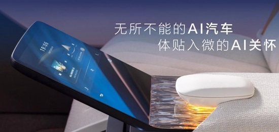 上汽如何以‘人-车-生活’支点重新定义用户体验？