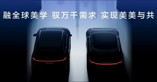 上汽如何以‘人-车-生活’支点重新定义用户体验？