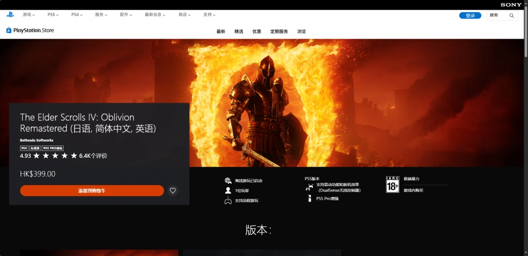 轻松下载!上古卷轴4:湮灭重制版攻略与网址指南,助你畅游奇幻世界 轻松下载!上古卷轴4:湮灭重制版攻略与网址指南,助你畅游奇幻世界