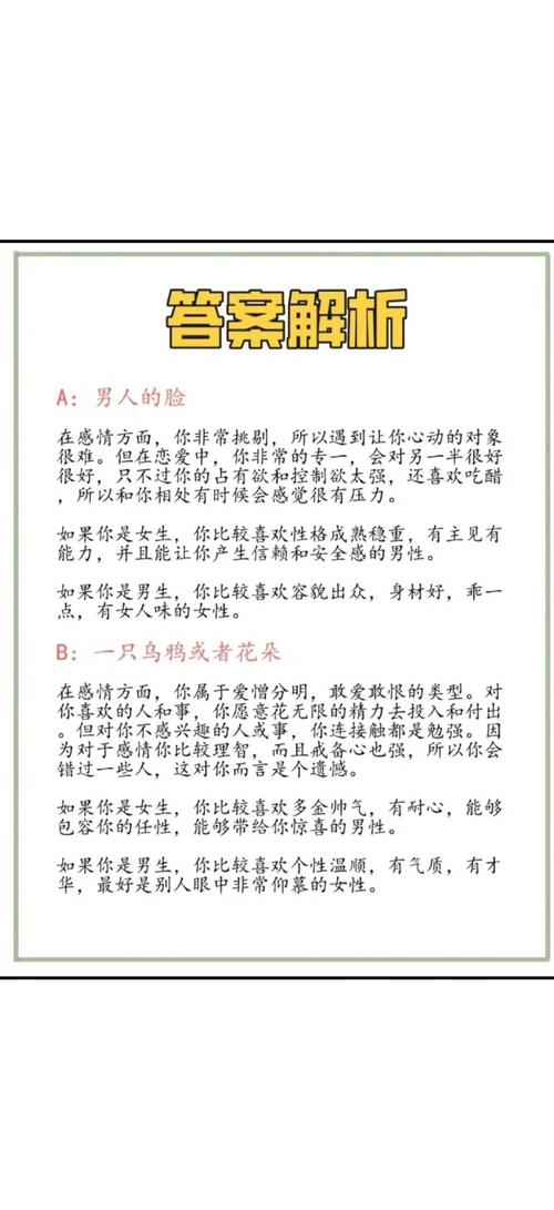 梦见誓约的7种深层心理解析揭开潜意识密码