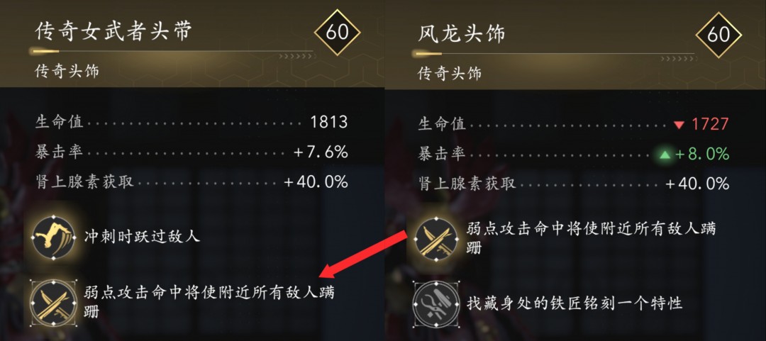 刺客信条：影无限飞跃攻略：如何快速掌握高效玩法技巧？