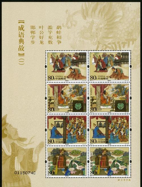 梦见邮票意味着哪些?深入解析邮票梦境的深层含义与心理暗示 梦见邮票意味着哪些?深入解析邮票梦境的深层含义与心理暗示