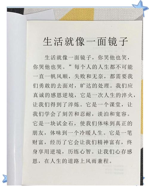 梦见捡到镜子的深刻寓意及人生启示解读梦境背后的机会与挑战 梦见捡到镜子的深刻寓意及人生启示解读梦境背后的机会与挑战