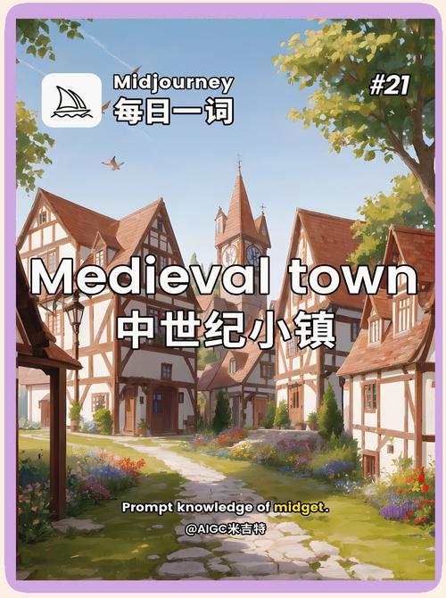 探索梦见小镇的奇妙寓意,揭秘背后隐藏的心理象征与人生启示! 探索梦见小镇的奇妙寓意,揭秘背后隐藏的心理象征与人生启示!