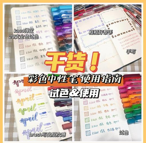 梦见彩色笔象征哪些？探索象征意义与心理暗示的深度解析