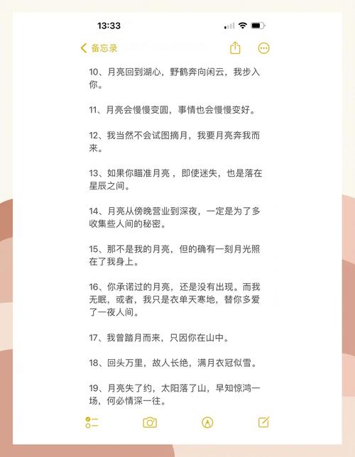 解读梦见圆月的象征寓意提升生活运势与内心平静的方法