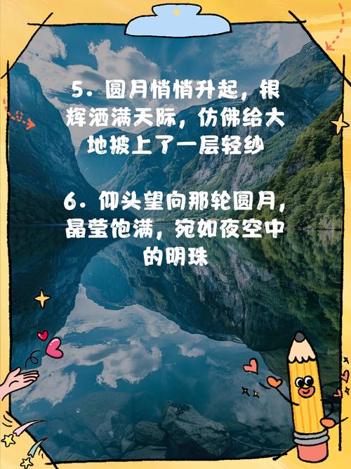 解读梦见圆月的象征寓意提升生活运势与内心平静的方法