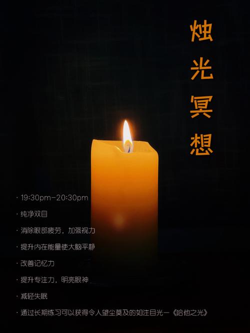 梦见蜡烛象征着哪些?解码背后的心理暗示与启示 梦见蜡烛象征着哪些?解码背后的心理暗示与启示