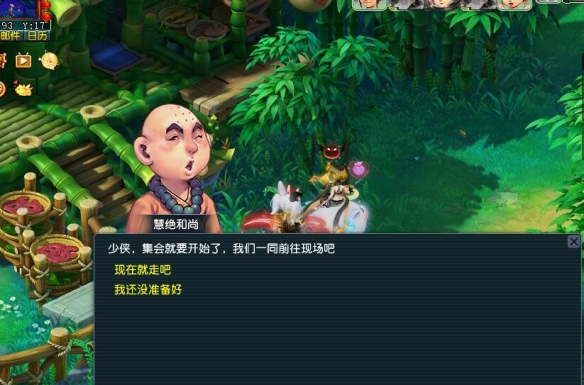 梦幻西游劳动节集会副本：全攻略助你轻松通关，提升游戏技巧