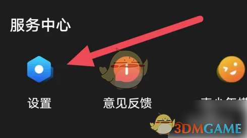 百视TV攻略：如何查看版本信息的高效解决方案