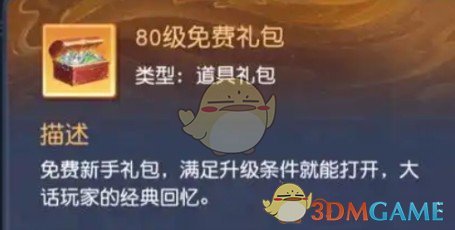 如何在〈大话西游手游〉中有效氪金?实用建议助你称霸游戏! 如何在〈大话西游手游〉中有效氪金?实用建议助你称霸游戏!