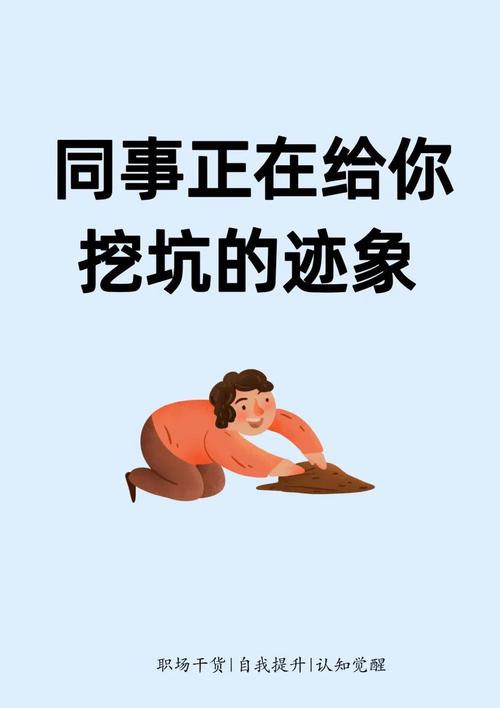 梦见挖沟寓意揭秘心理暗示与潜在机会解读