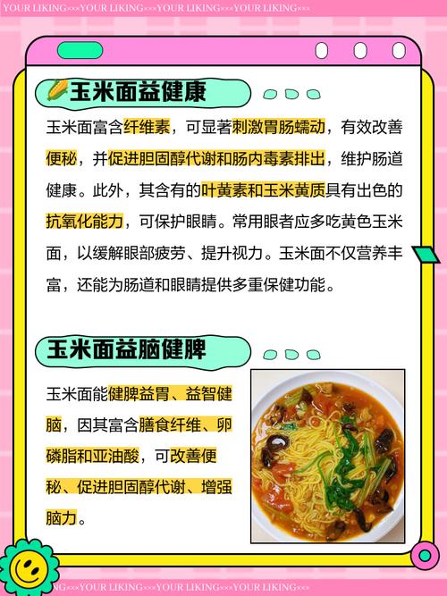 梦见玉米面象征哪些?深度解析与高效解决方案 梦见玉米面象征哪些?深度解析与高效解决方案