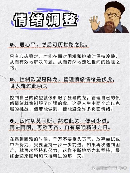 梦见番王独家解析其象征意义与心理暗示 梦见番王独家解析其象征意义与心理暗示