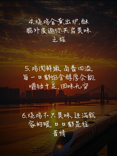 梦见烧鸡的5个深层解读揭示心理暗示与生活启示 梦见烧鸡的5个深层解读揭示心理暗示与生活启示